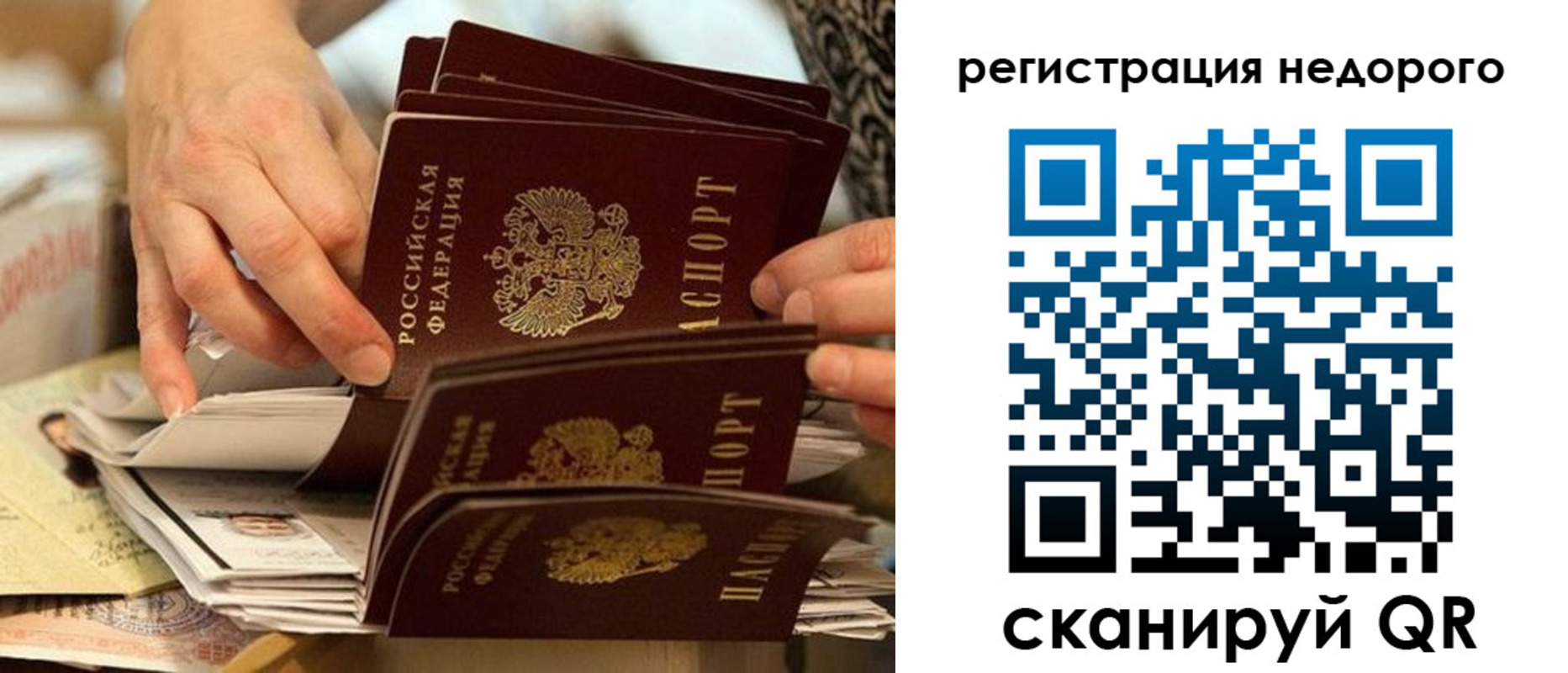 прописка в квартире в Ставропольском крае