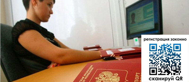 форма 3 в Ставропольском крае